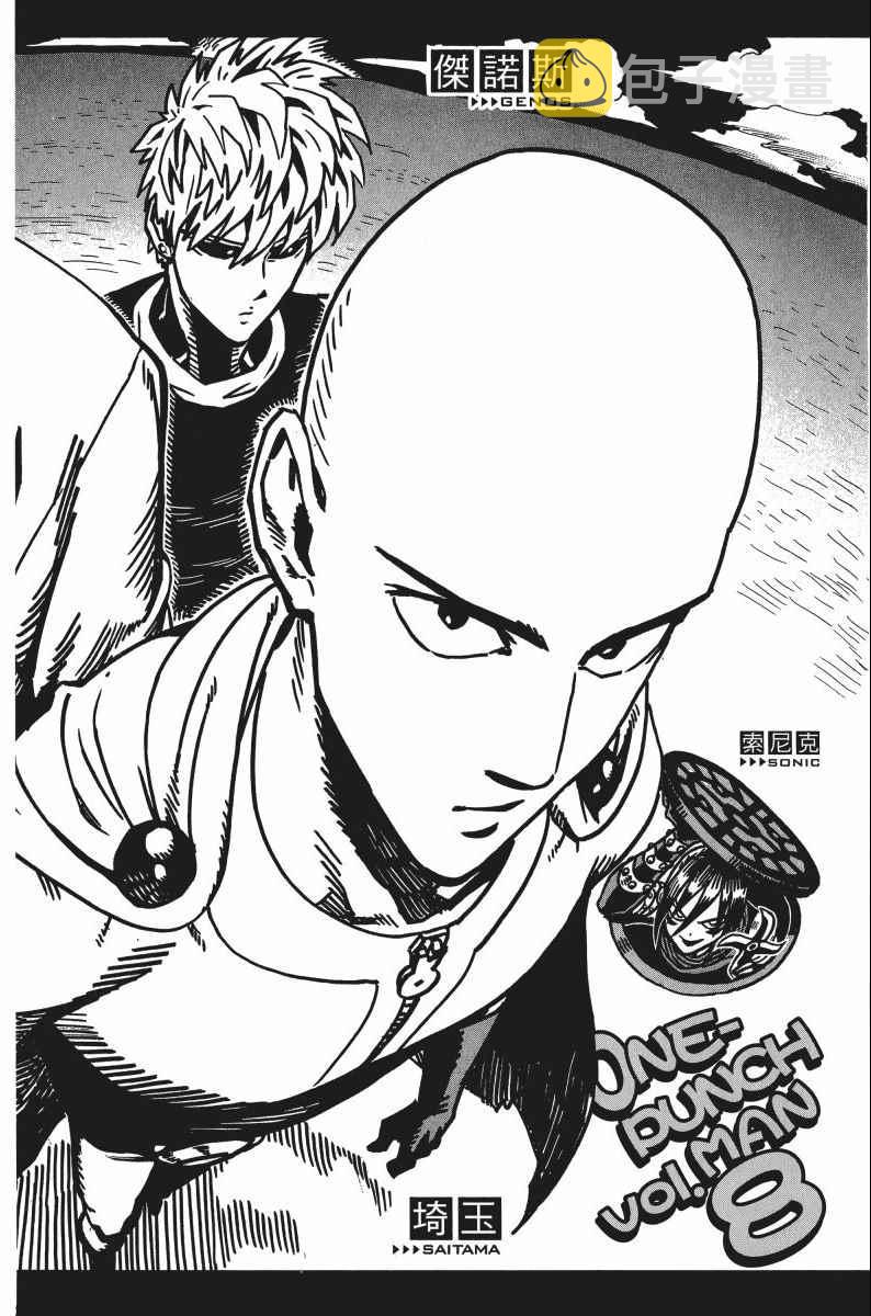 第8卷6