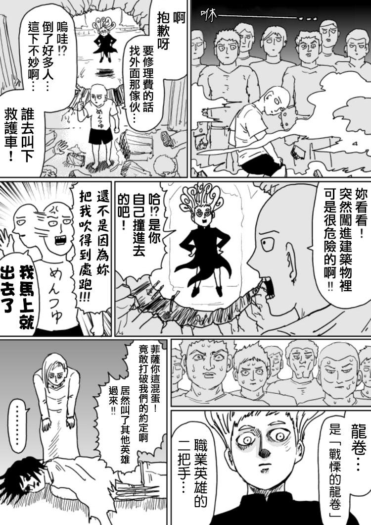原作版104（2）4