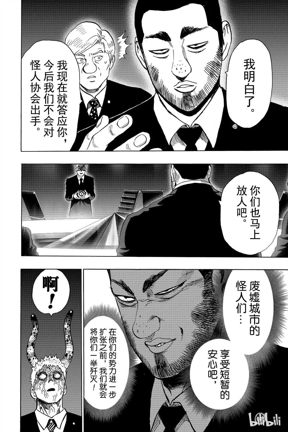 第15卷110