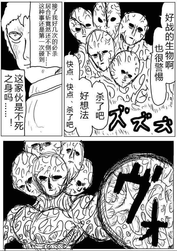 原作版34-3516