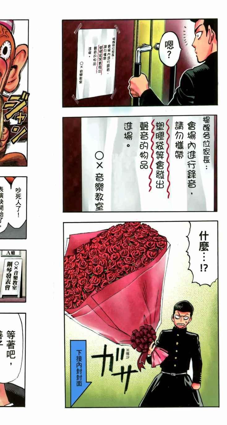 第11卷213