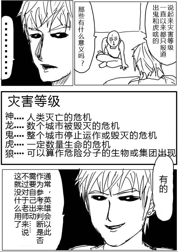 原作版2639