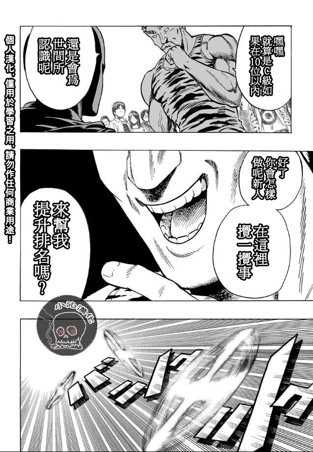 第19话 营业活动11