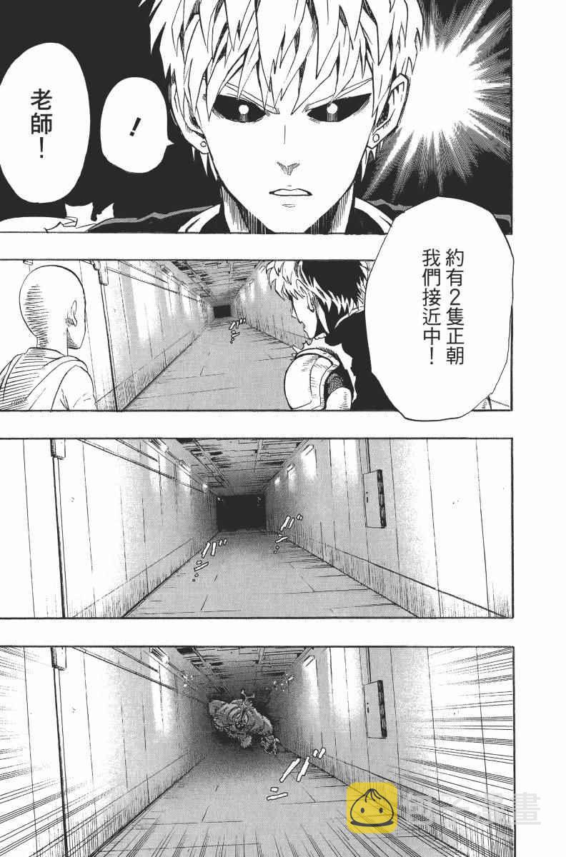 第2卷38
