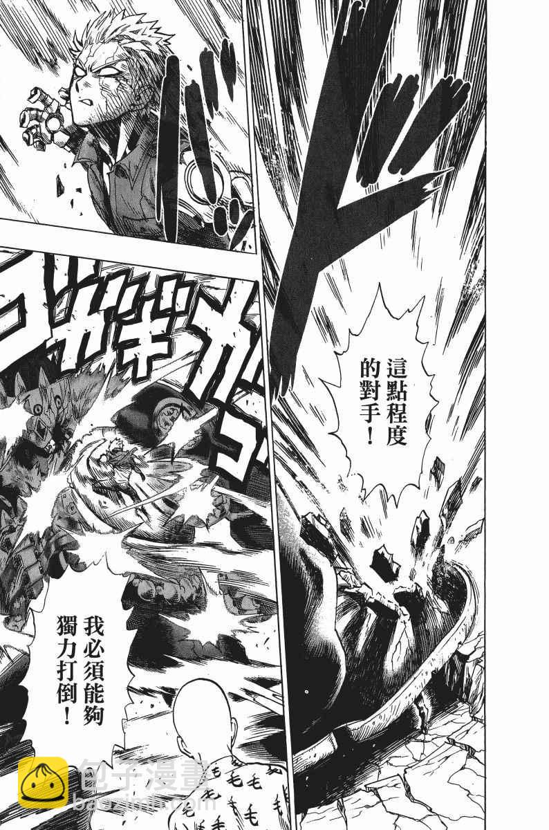 第8卷51