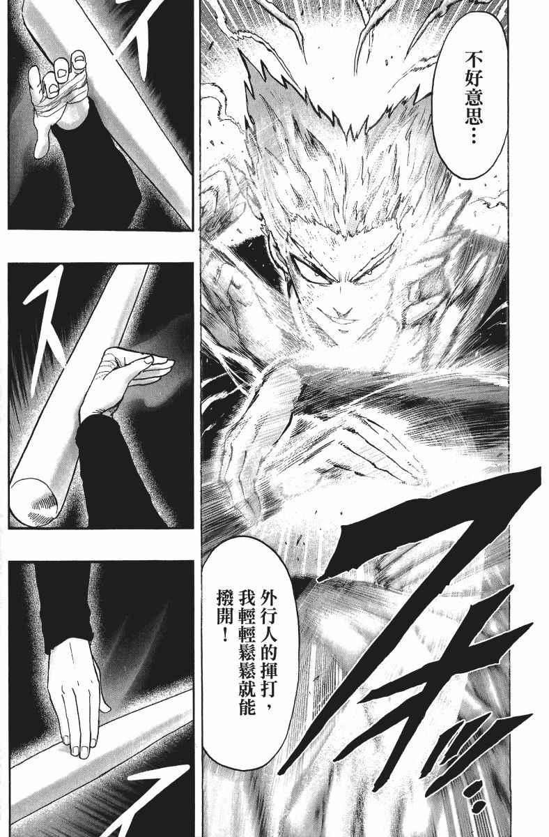 第11卷75