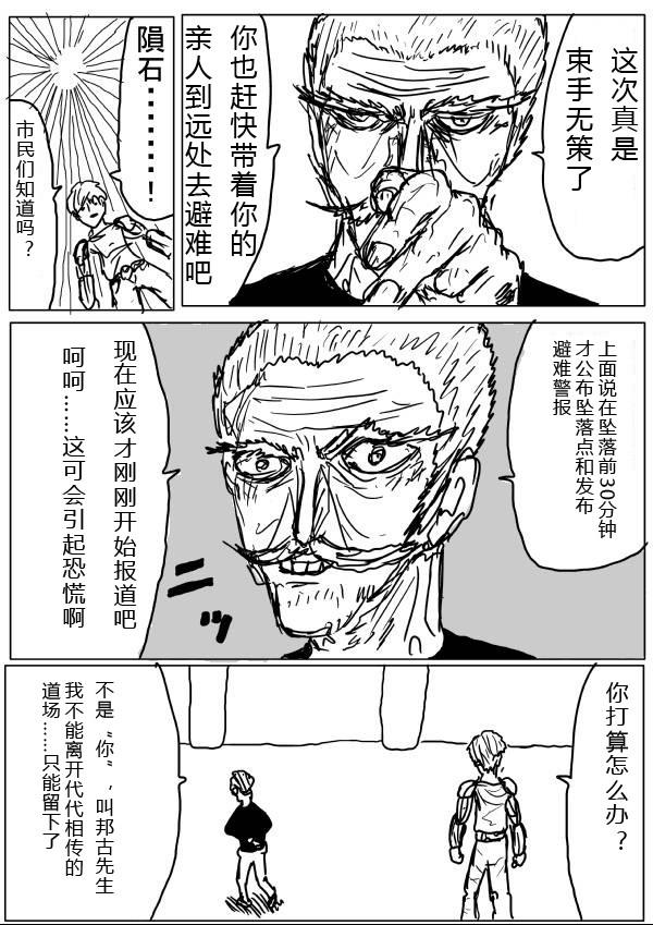 原作版24-256