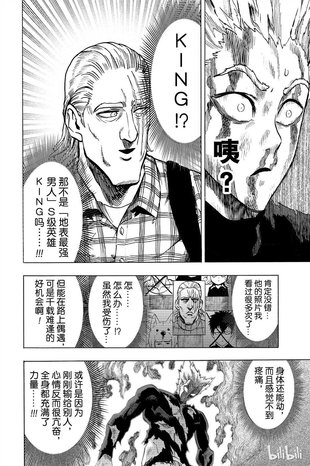 第15卷47