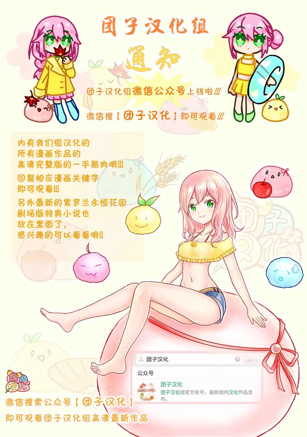 第188话23
