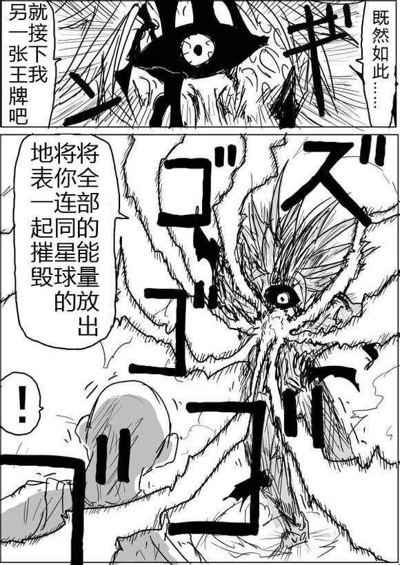原作版426