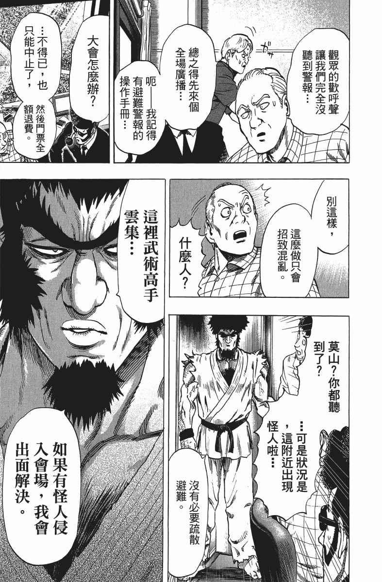 第12卷29