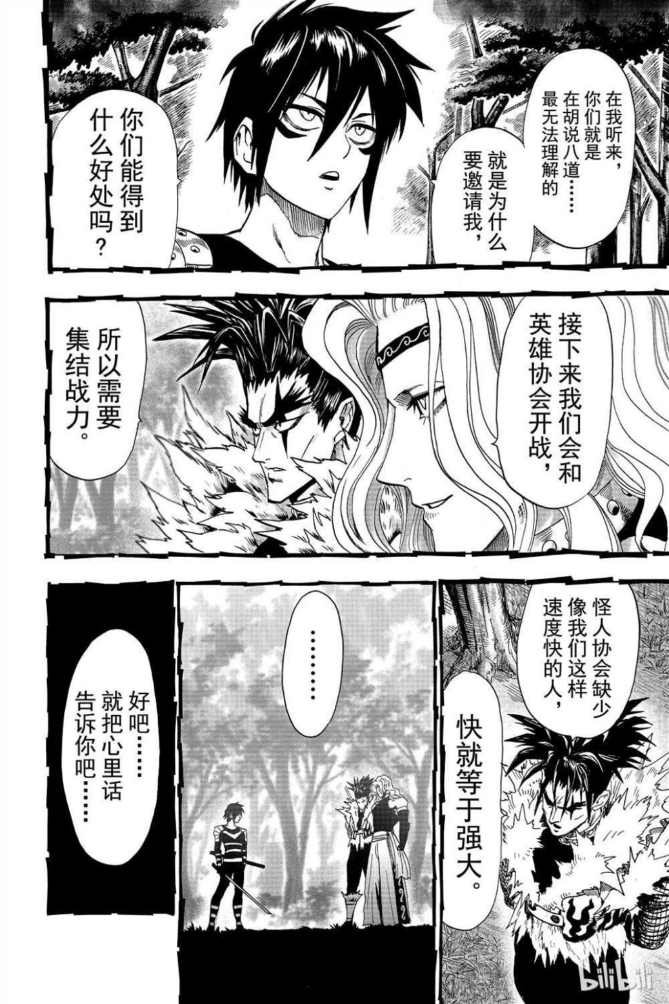 第15卷70