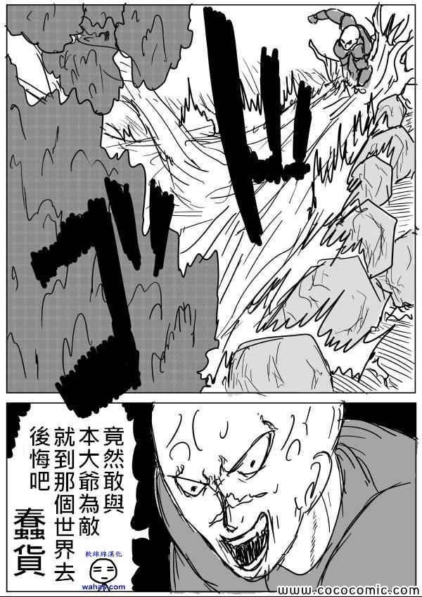 原作版1311