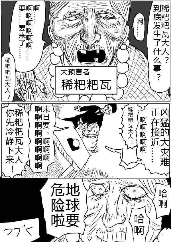 原作版3114