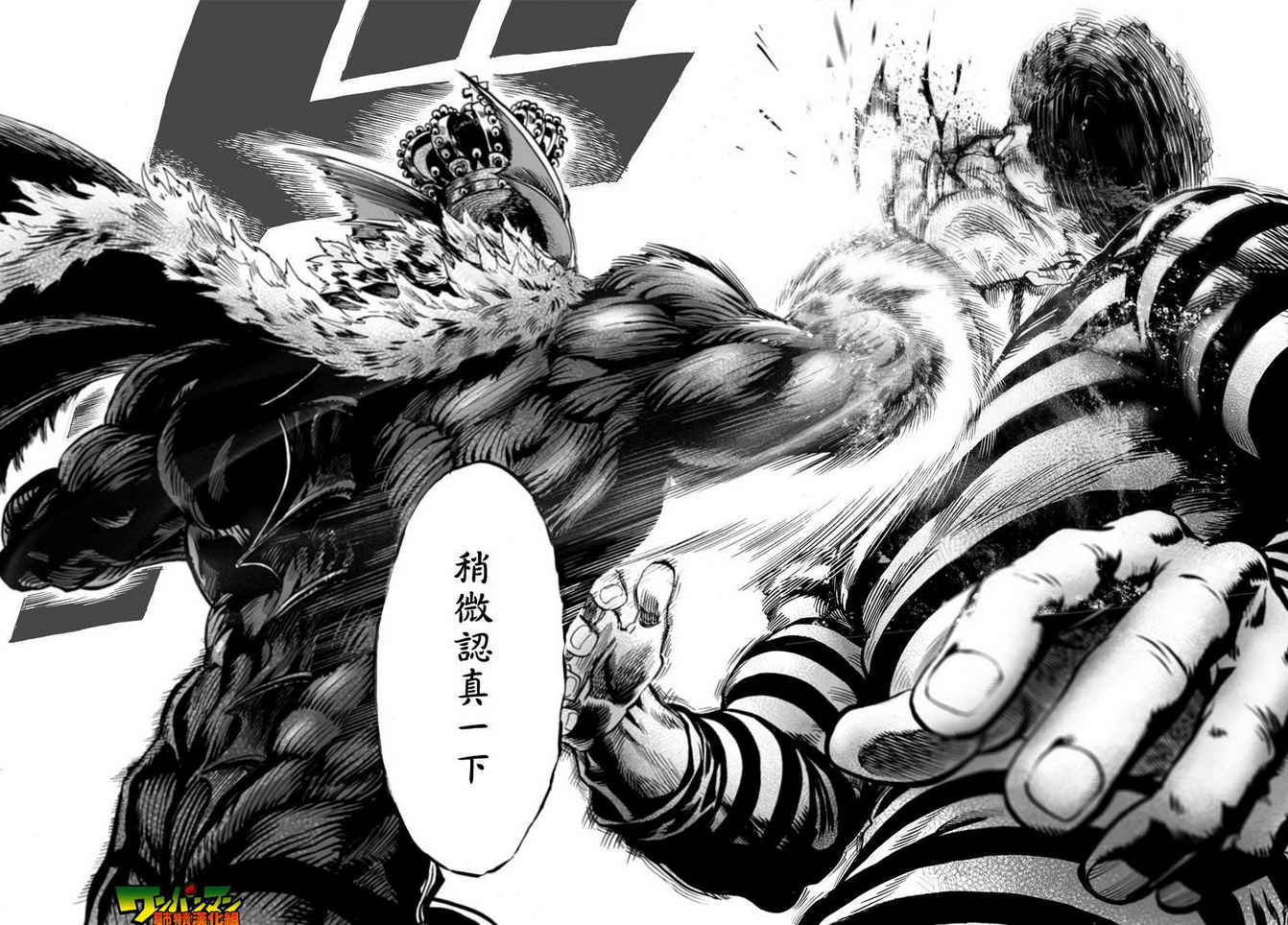 第31话26