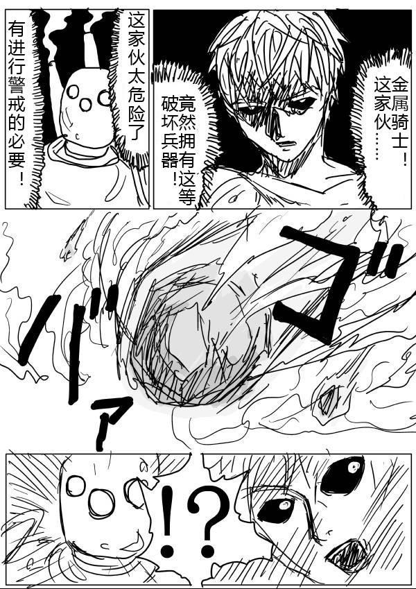 原作版24-2519
