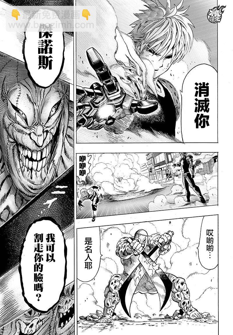 第100话 姐妹10