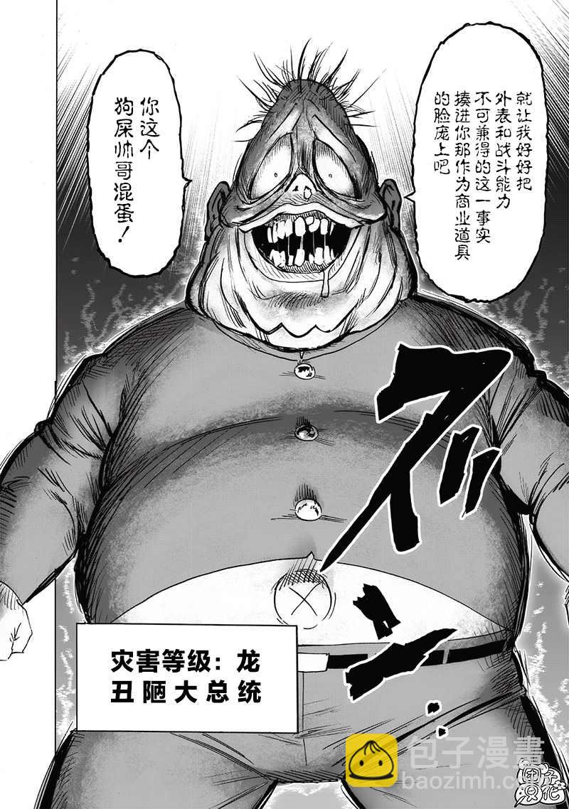 单行本24卷185