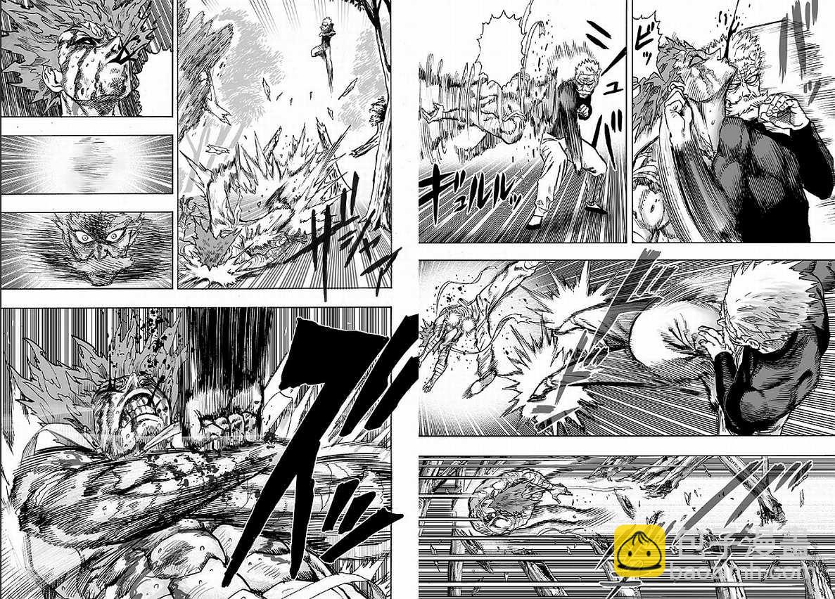 第125话 Escalation5