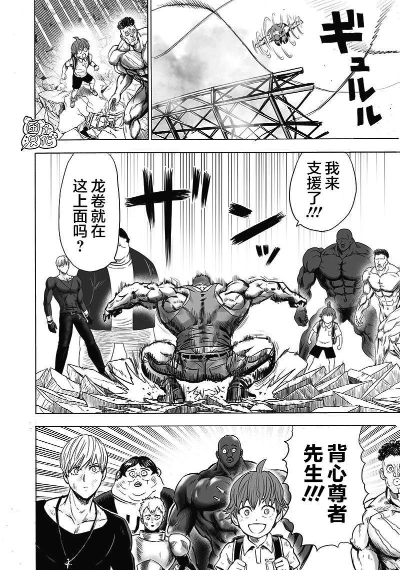 第180话 不屈30