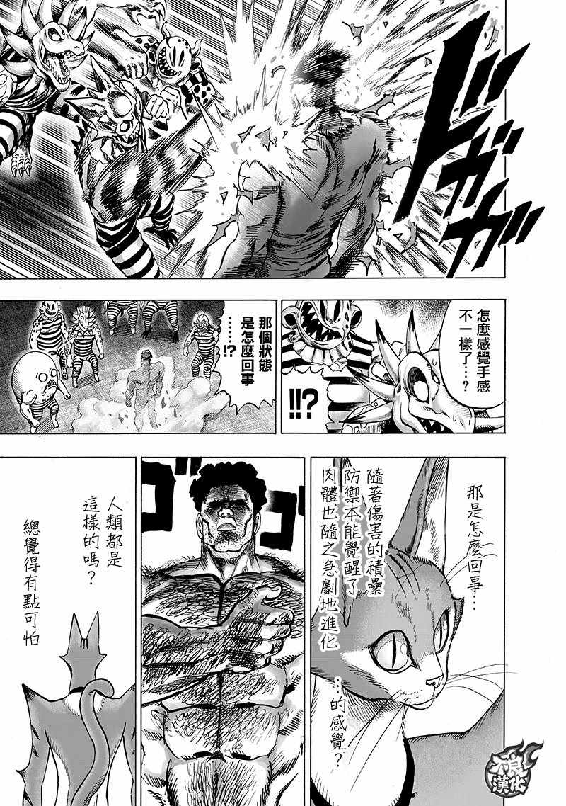 19卷番外29