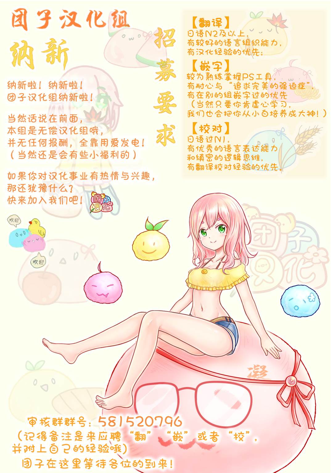第187话38