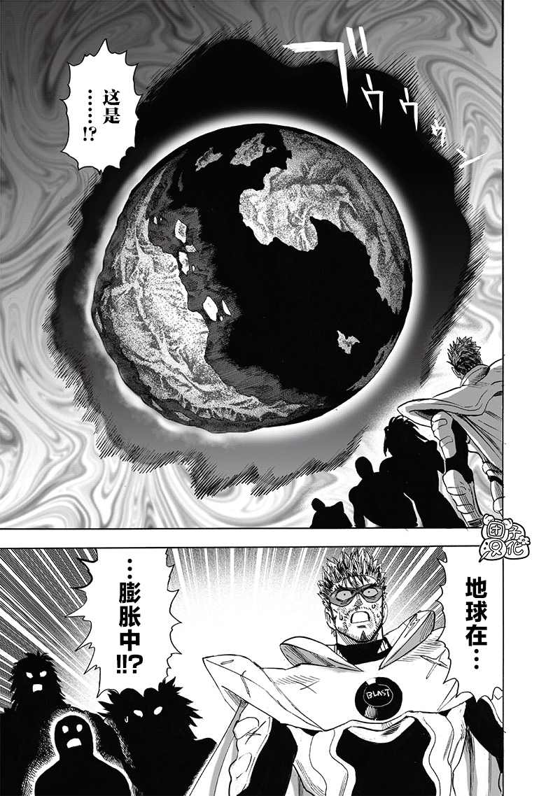 第209话 与神作对的禁忌之拳16