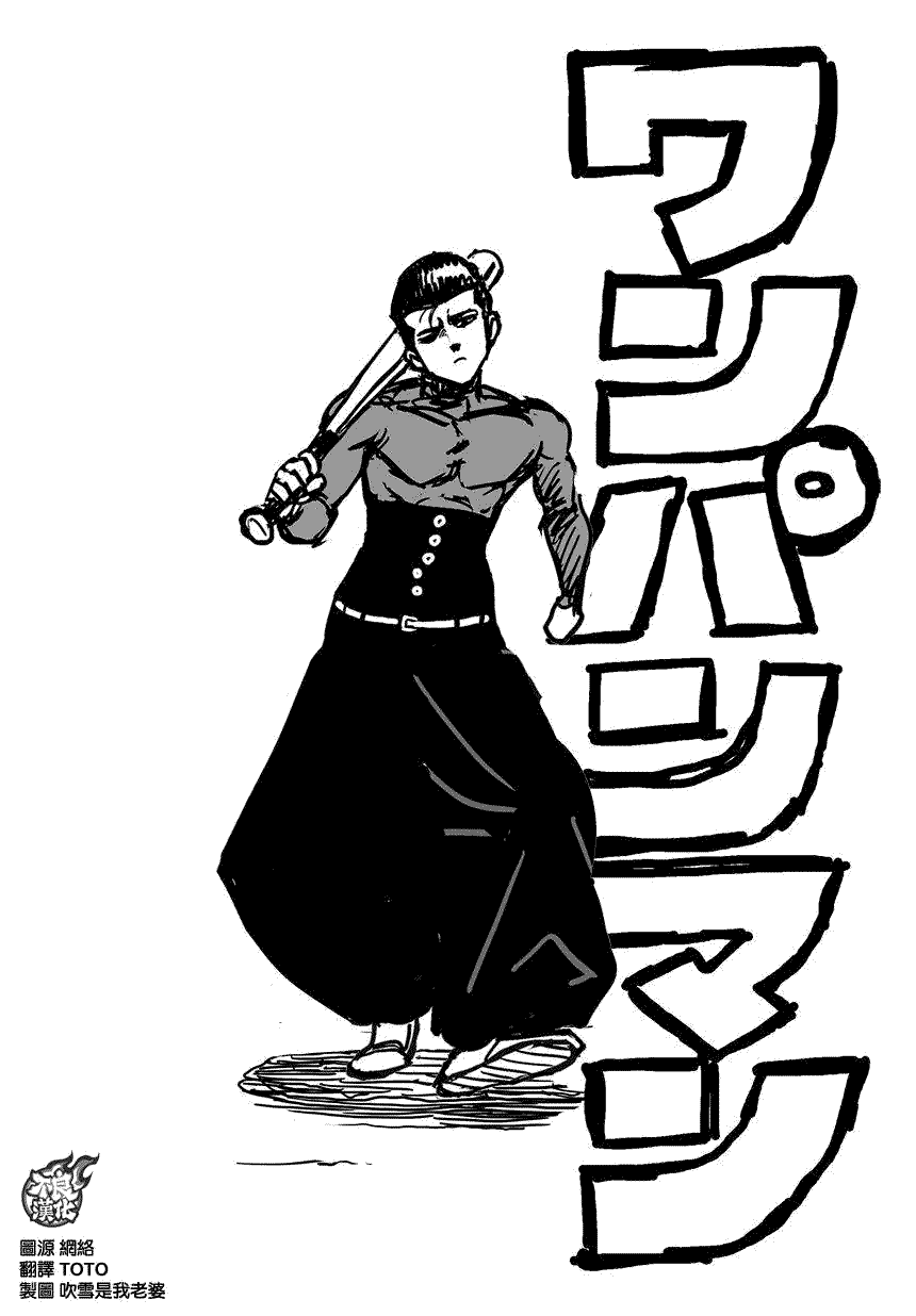 第87话0