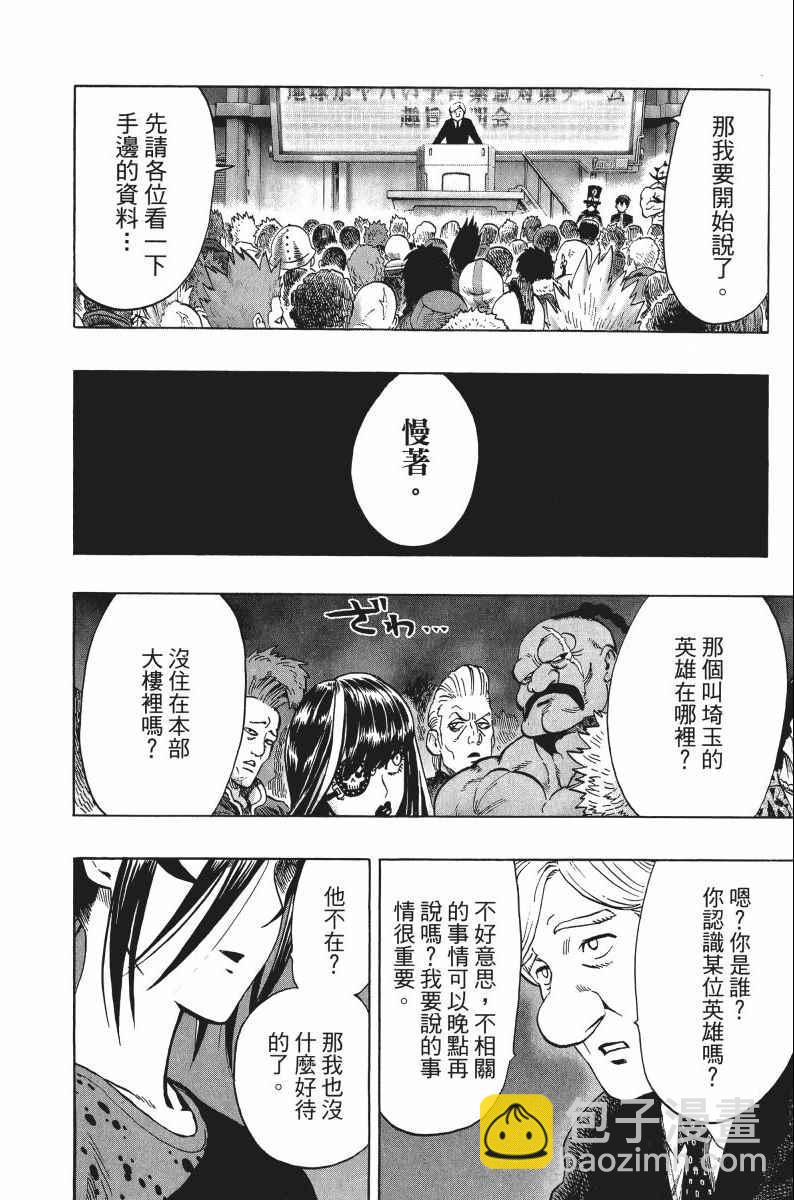 第8卷126