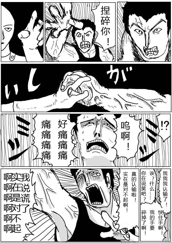 原作版2657