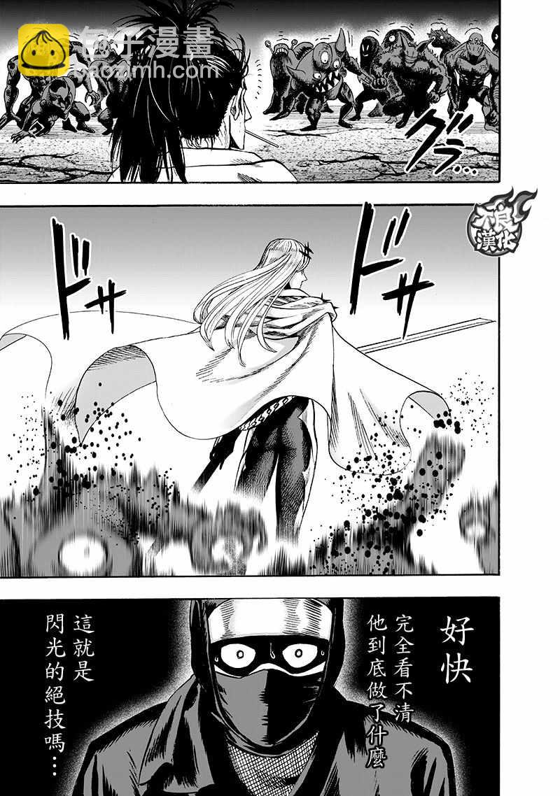 第140话 白热化125