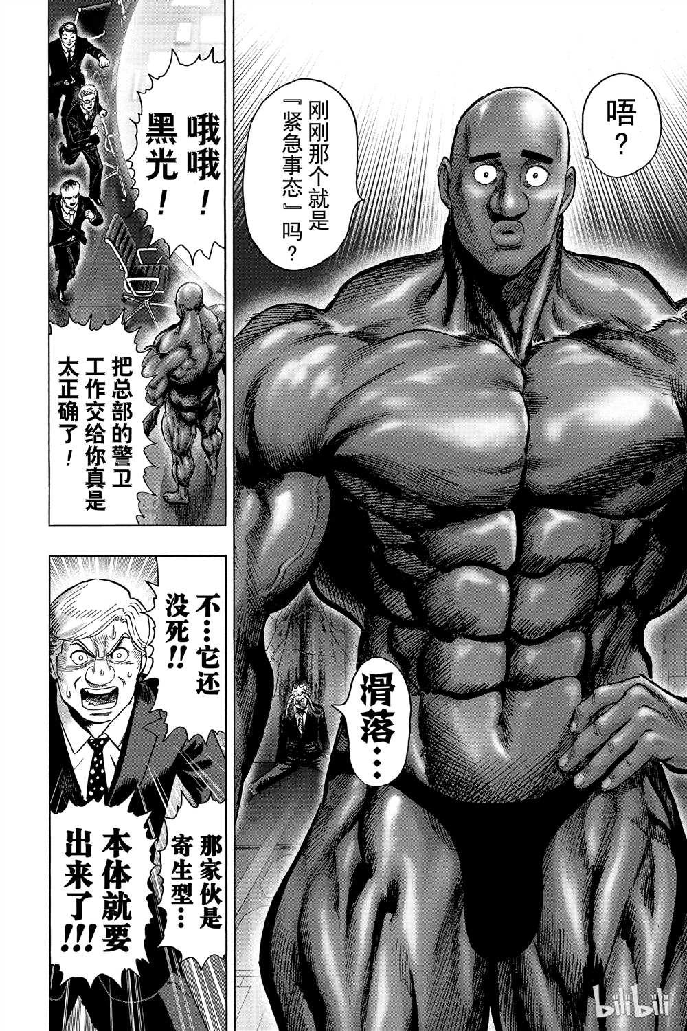第15卷116
