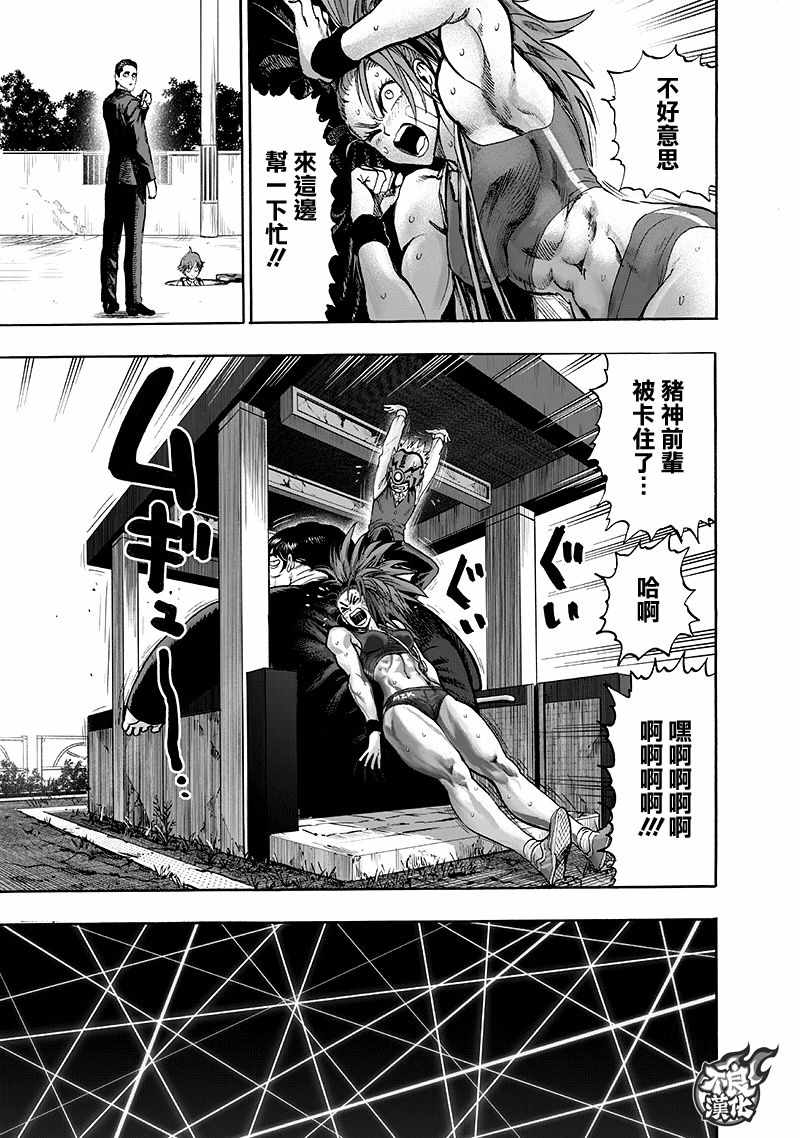 第141话 光4