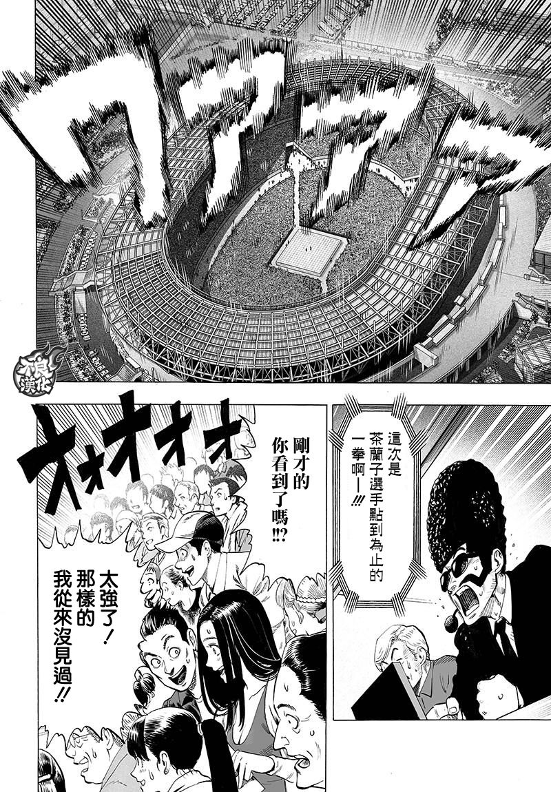 JUMP40周年纪念1
