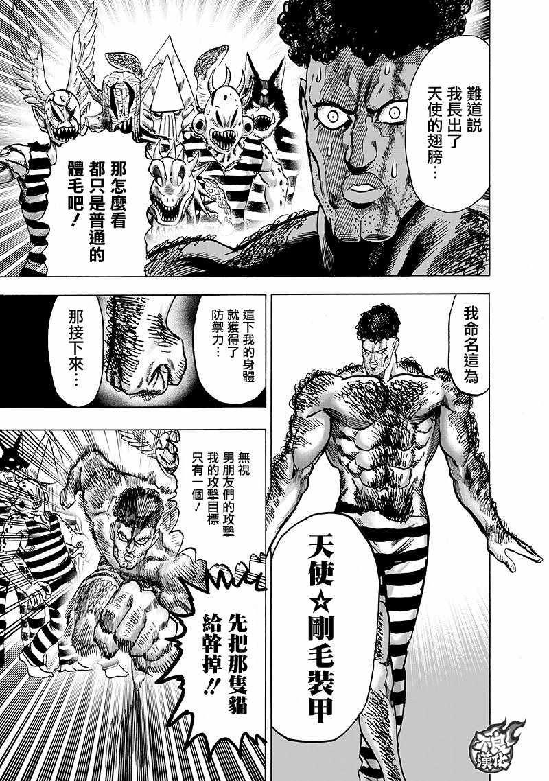 19卷番外31