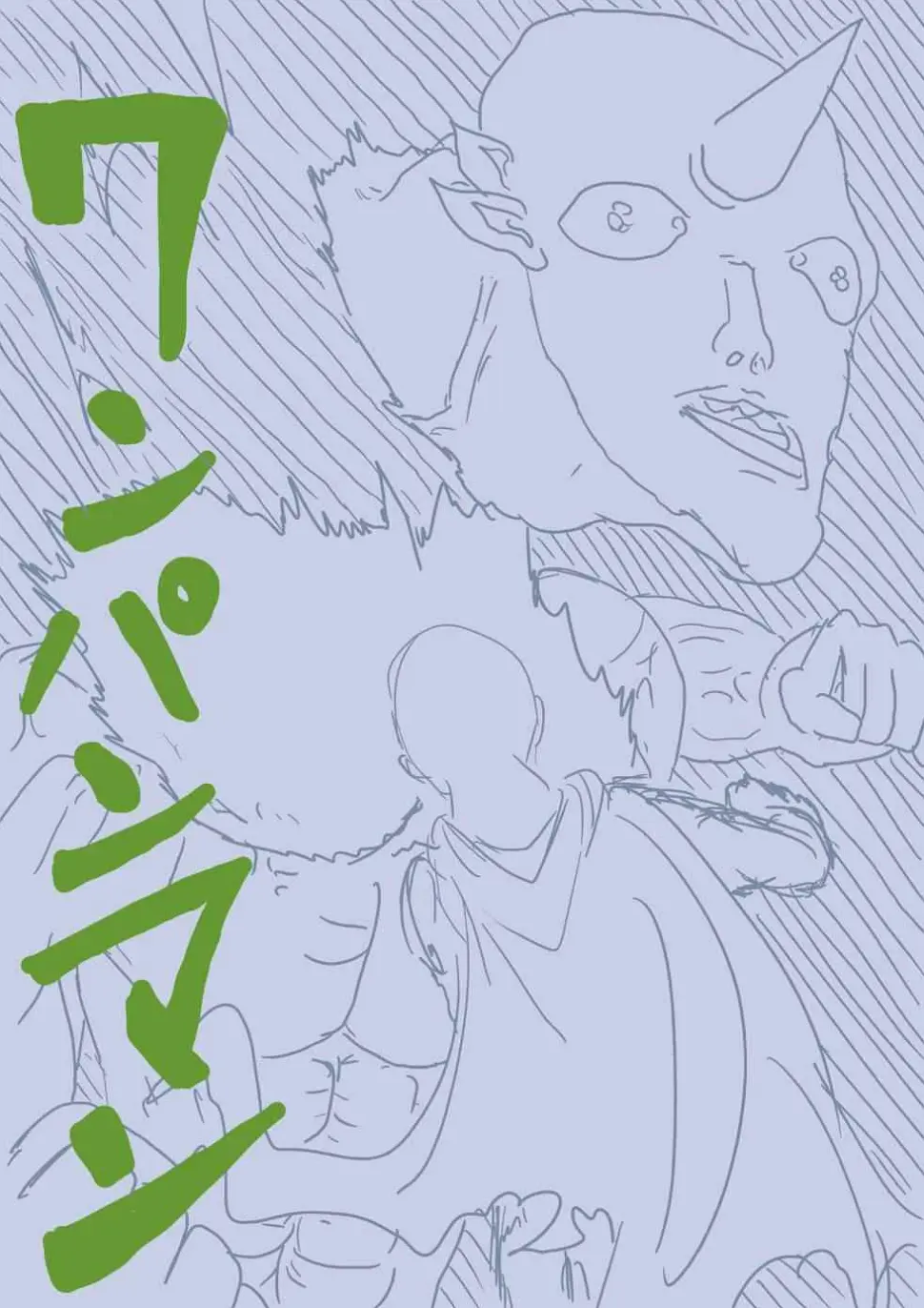第95话1
