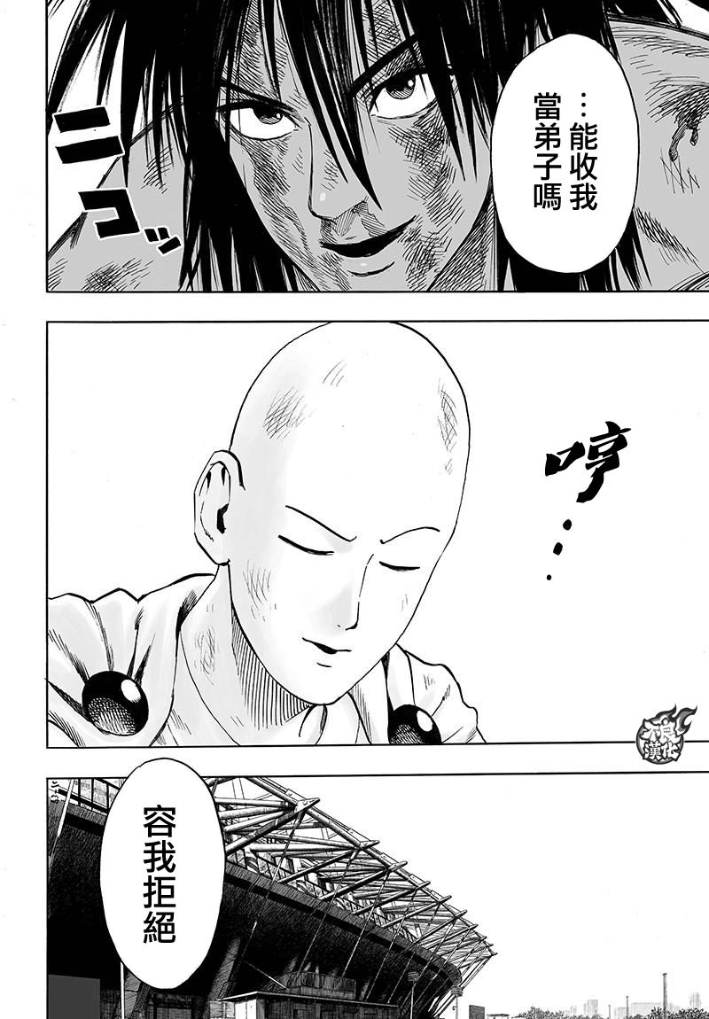 第118话 一如往常的寂寥39