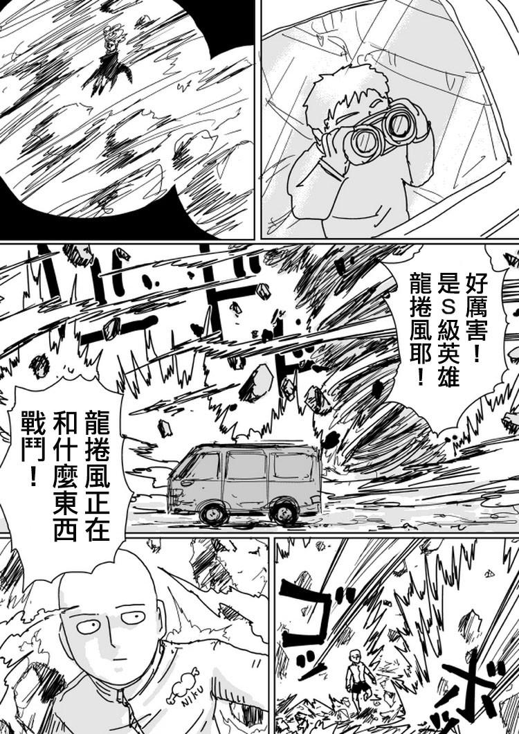 原作版103（3）6