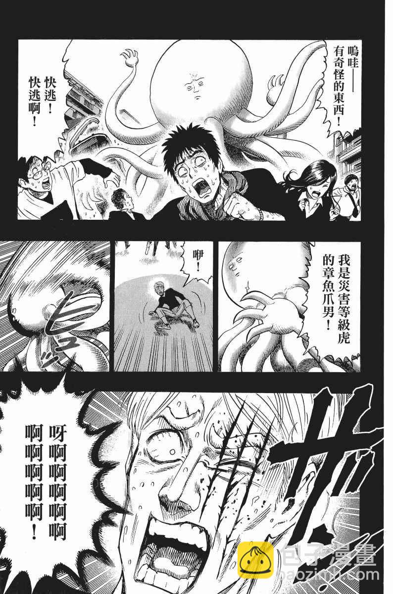 第8卷105