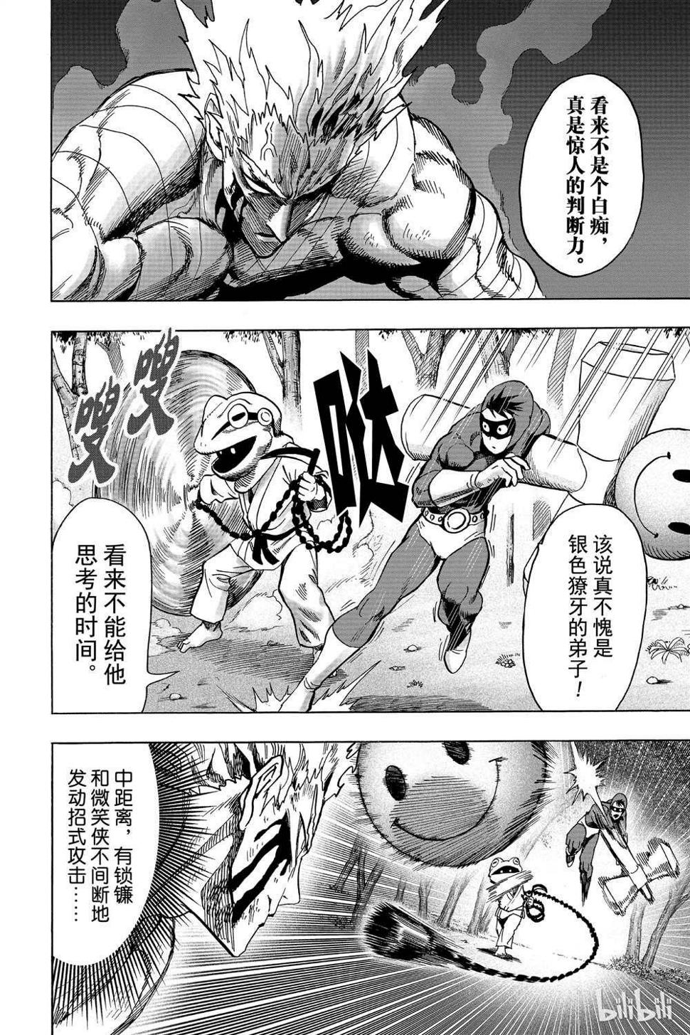 第16卷37