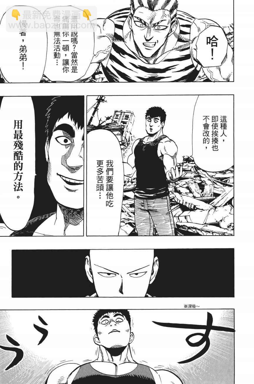 第4卷101