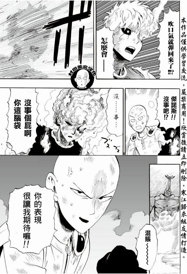 第10话 现代艺术15