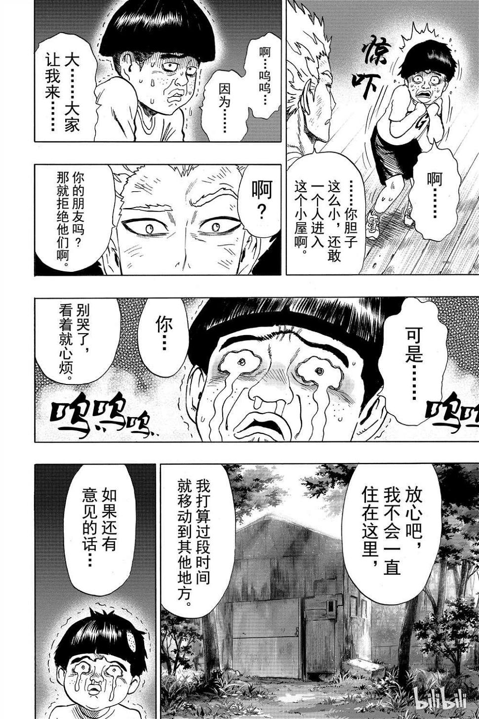 第15卷167