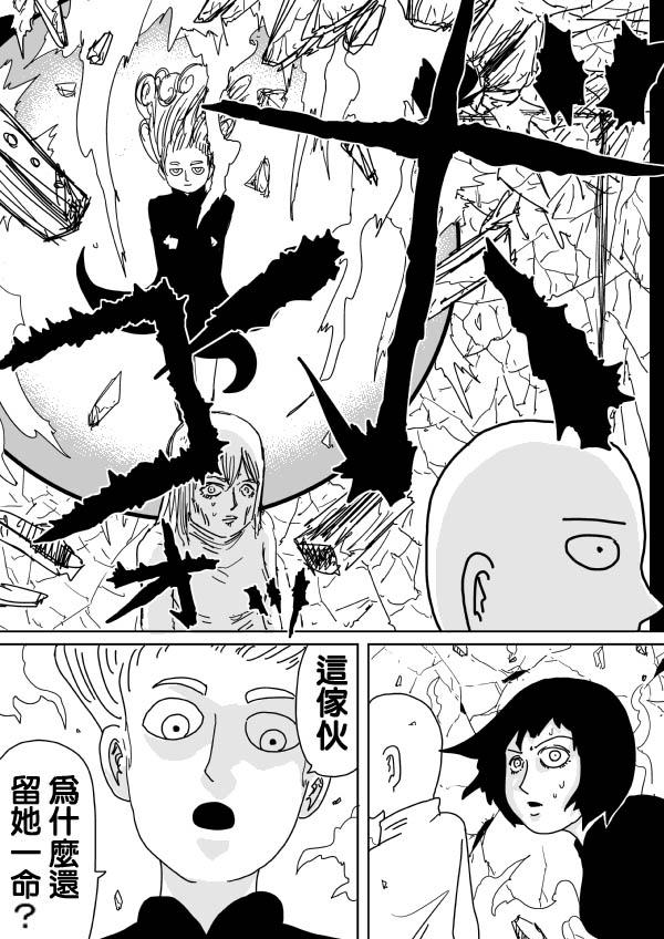 原作版99(3)8
