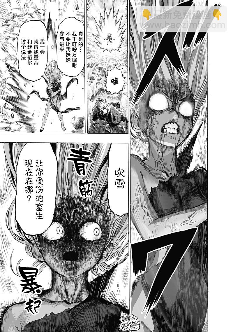 第187话8