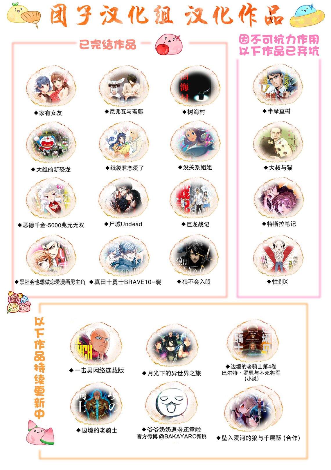 第186话 应有的态度15