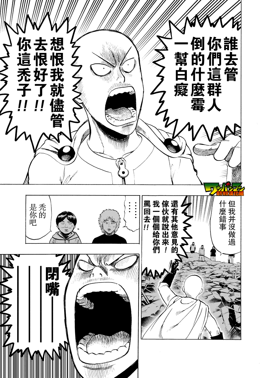 第27话 声36