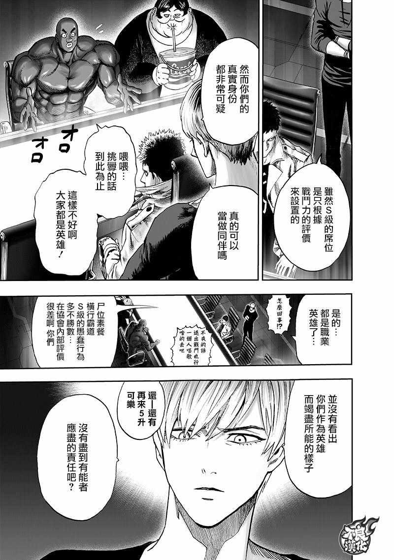 第134话 出发！20