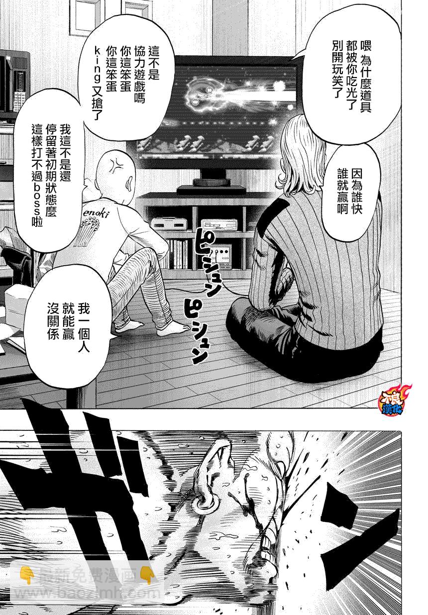 第58话12