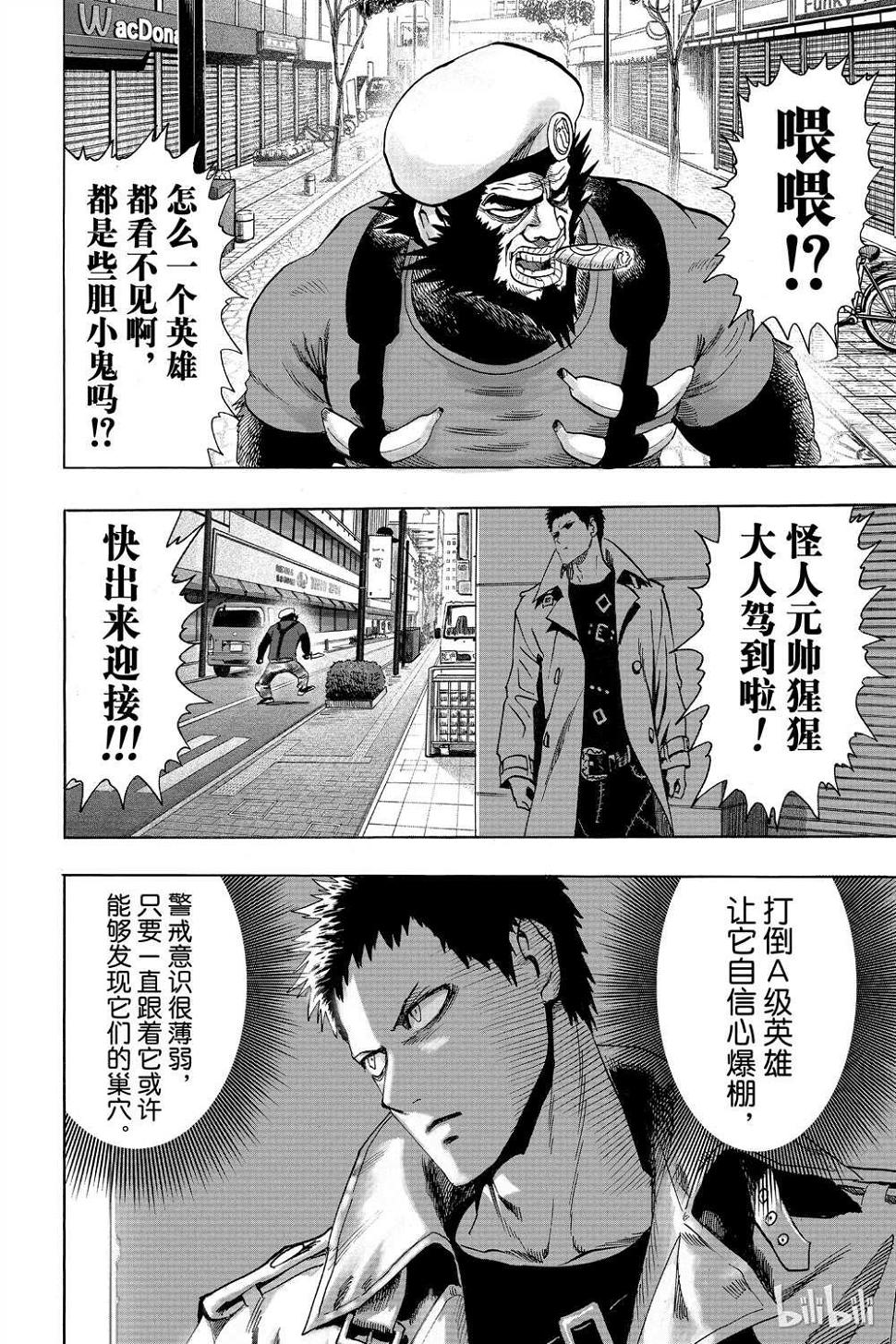 第15卷84